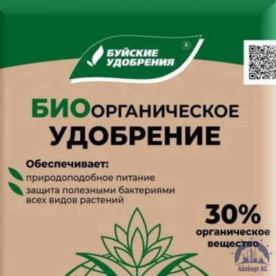 Удобрение биоорганическое купить в Казани