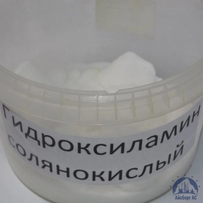 Гидроксиламин солянокислый купить в Казани