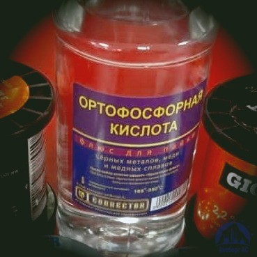 Ортофосфорная кислота